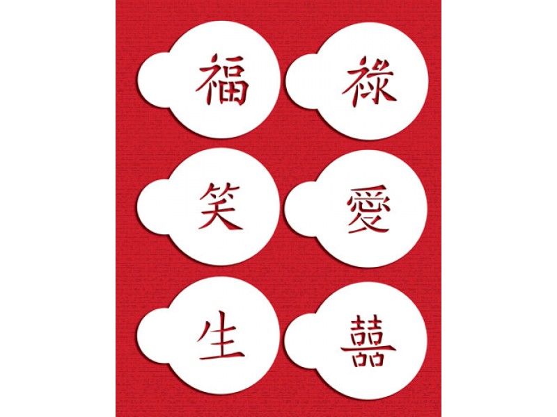C803-Mini Chinese Characters